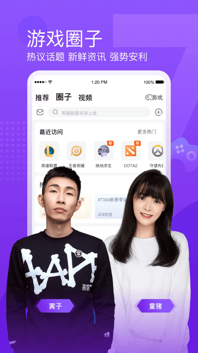 新2welcome皇冠会员登录系统踢飞我亲爱的上司游戏